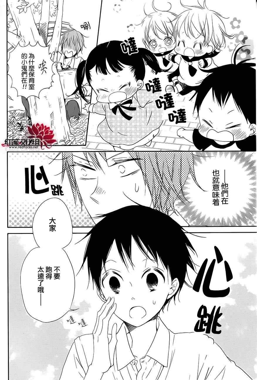 第53话