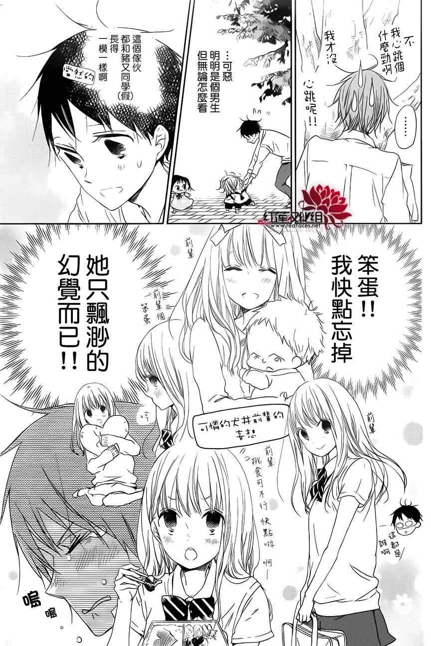 第53话
