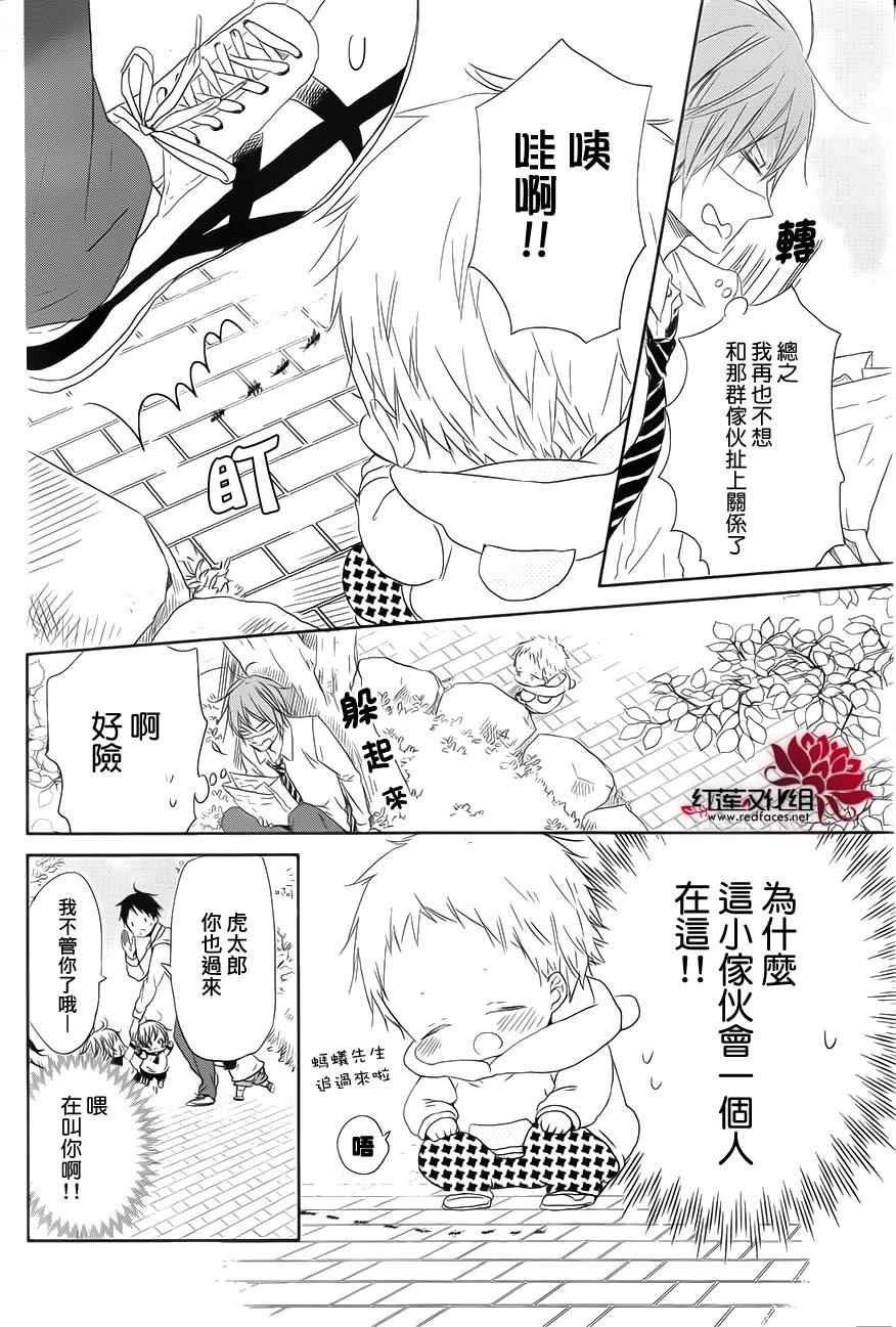 第53话