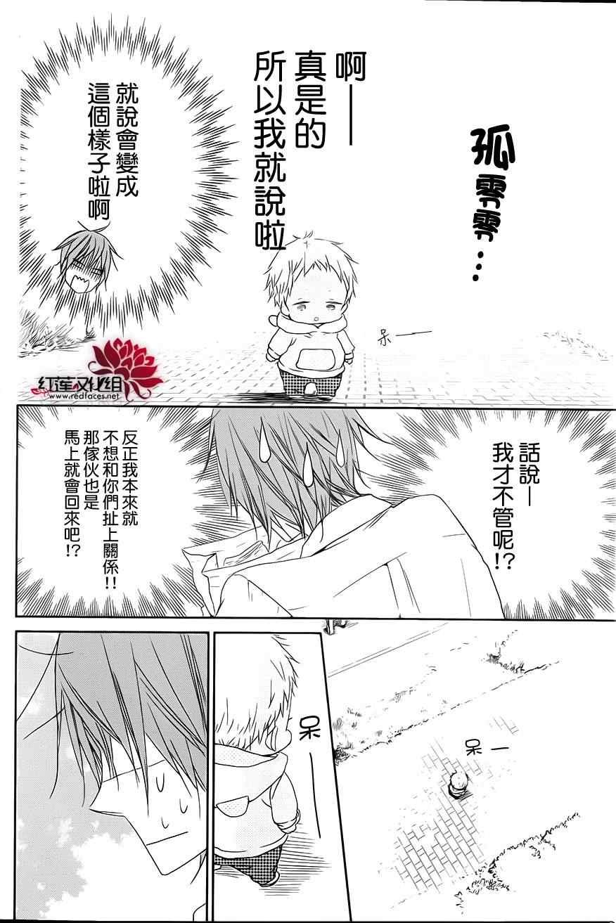 第53话