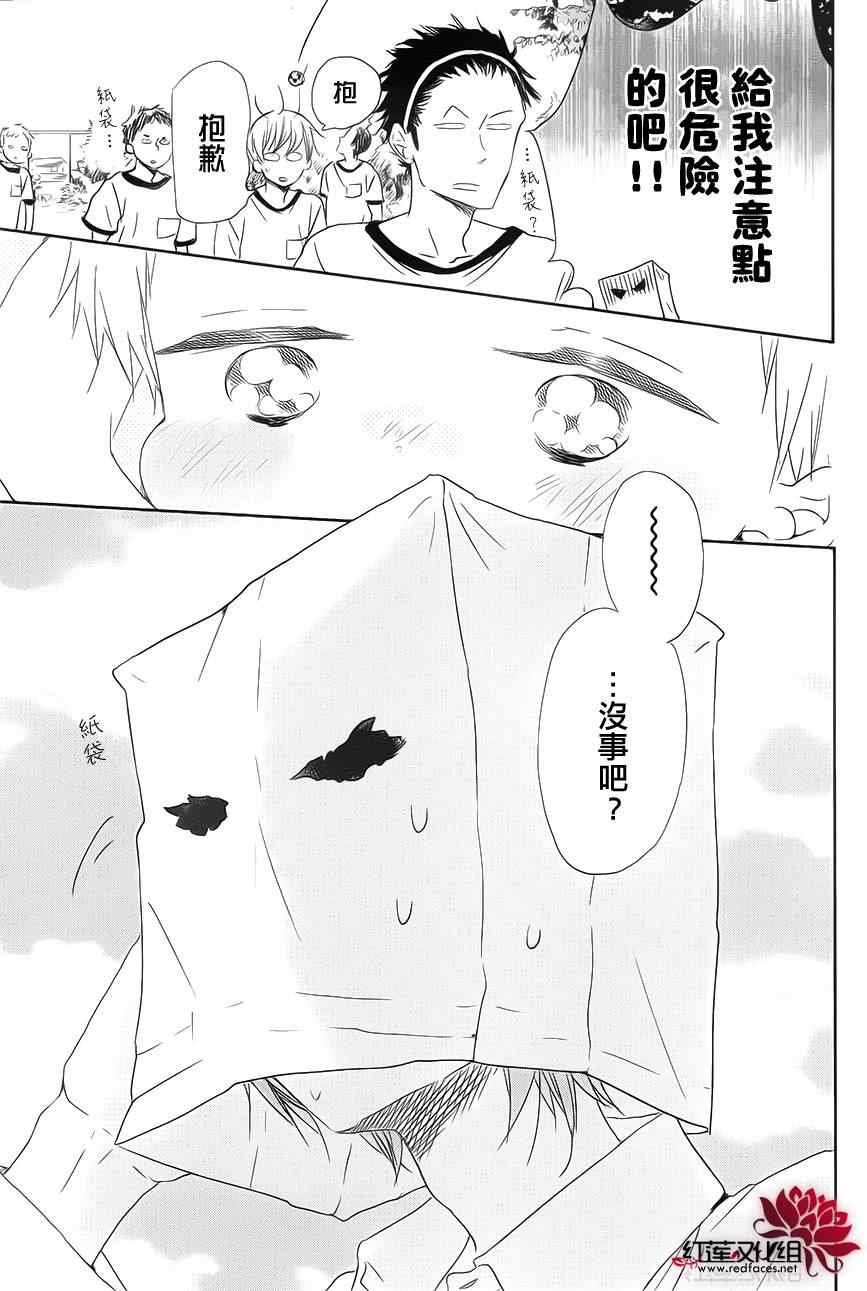 第53话