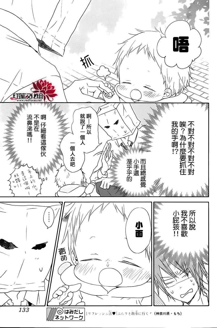 第53话