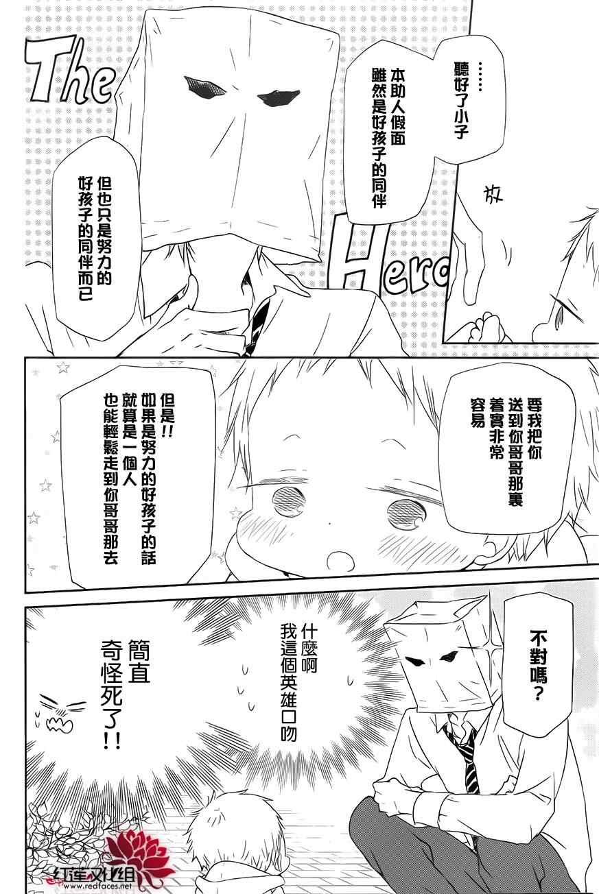 第53话