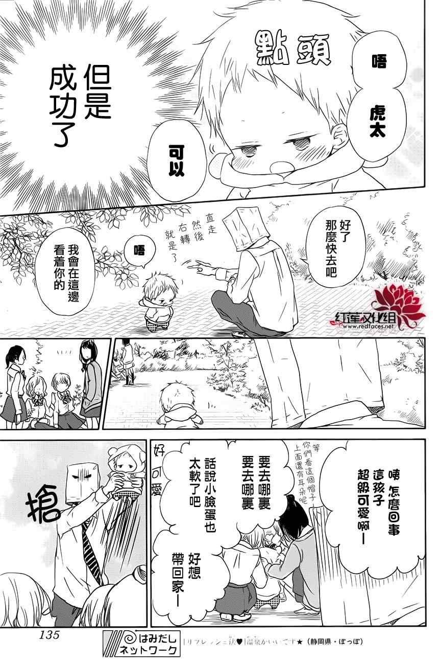 第53话