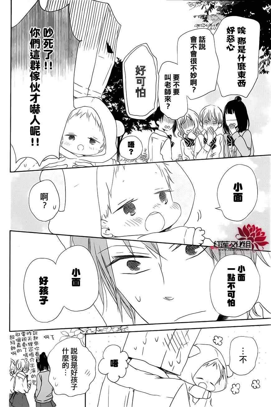 第53话