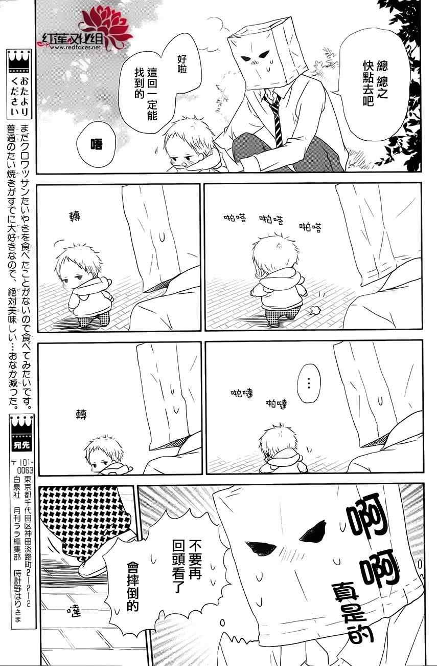 第53话