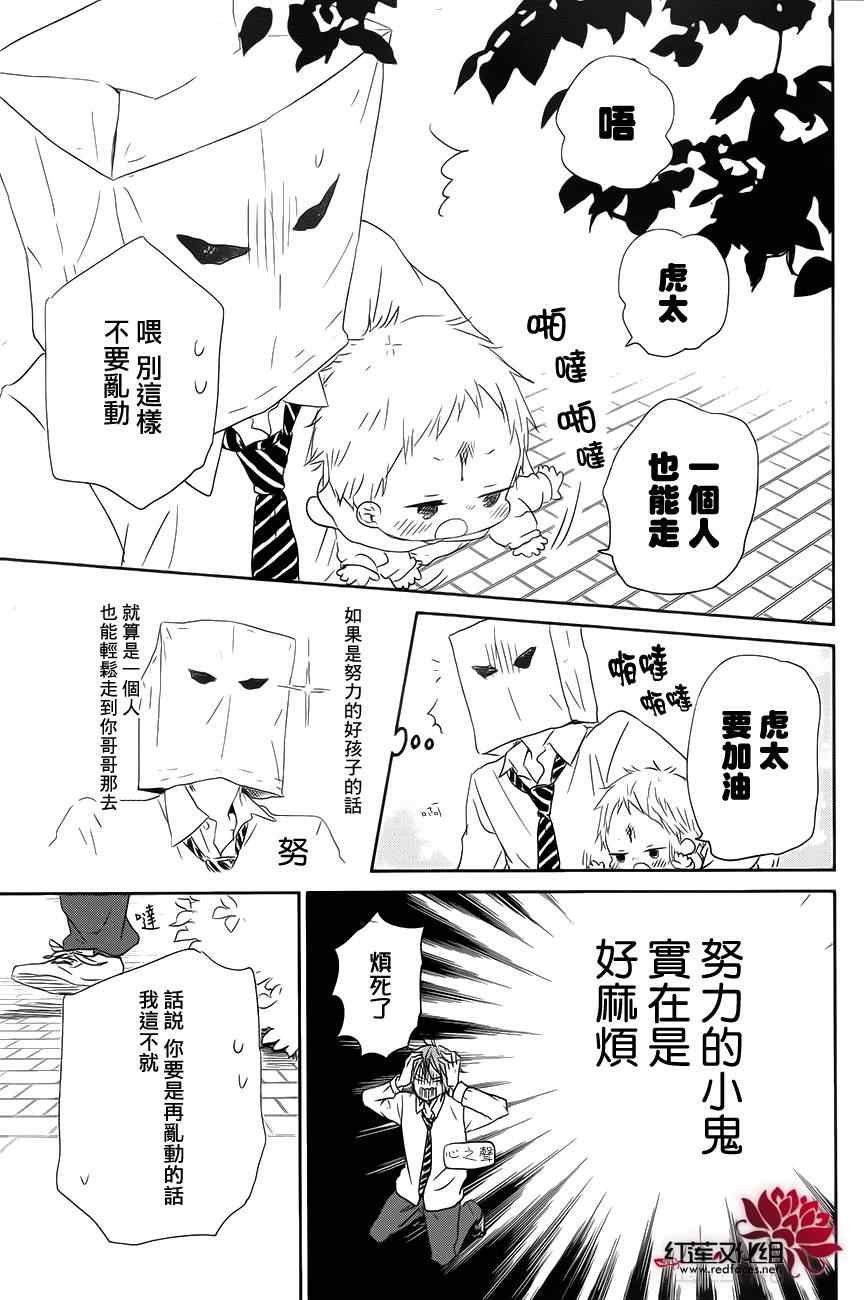 第53话