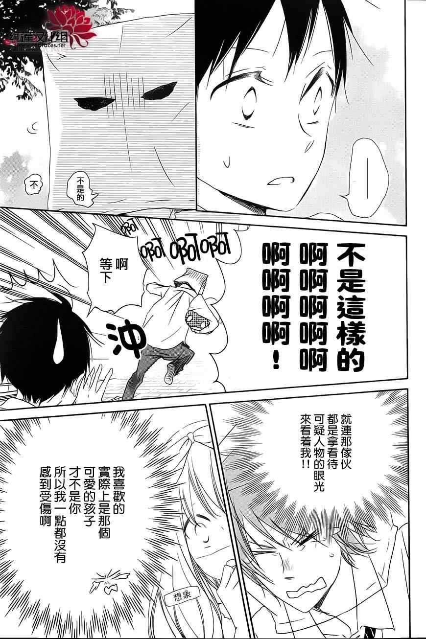 第53话