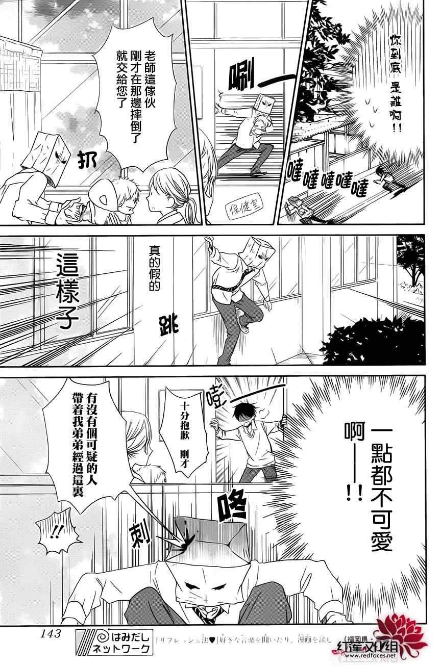 第53话