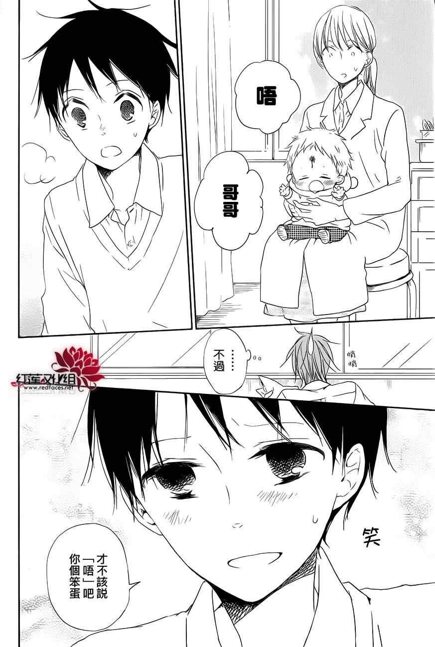第53话