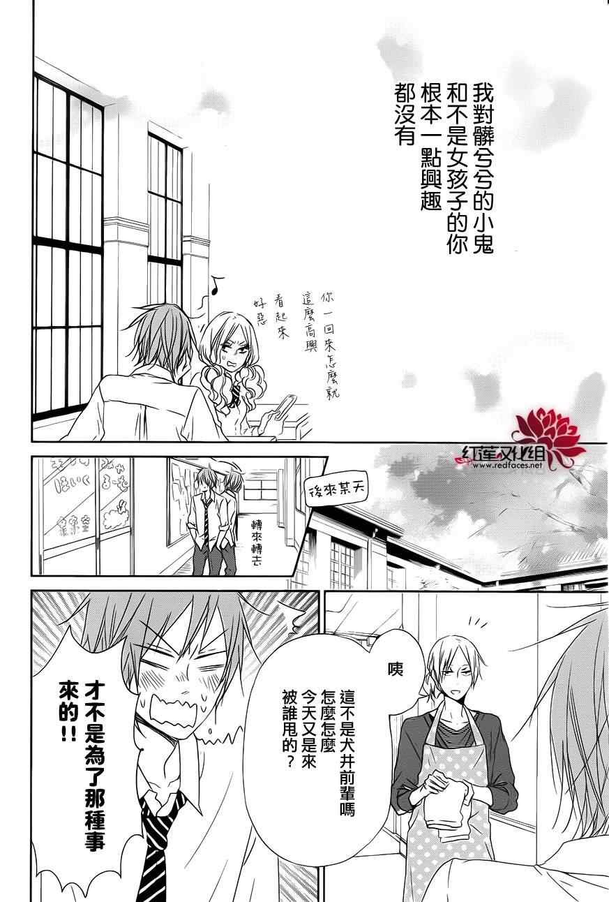 第53话
