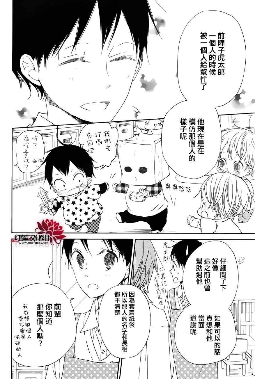 第53话