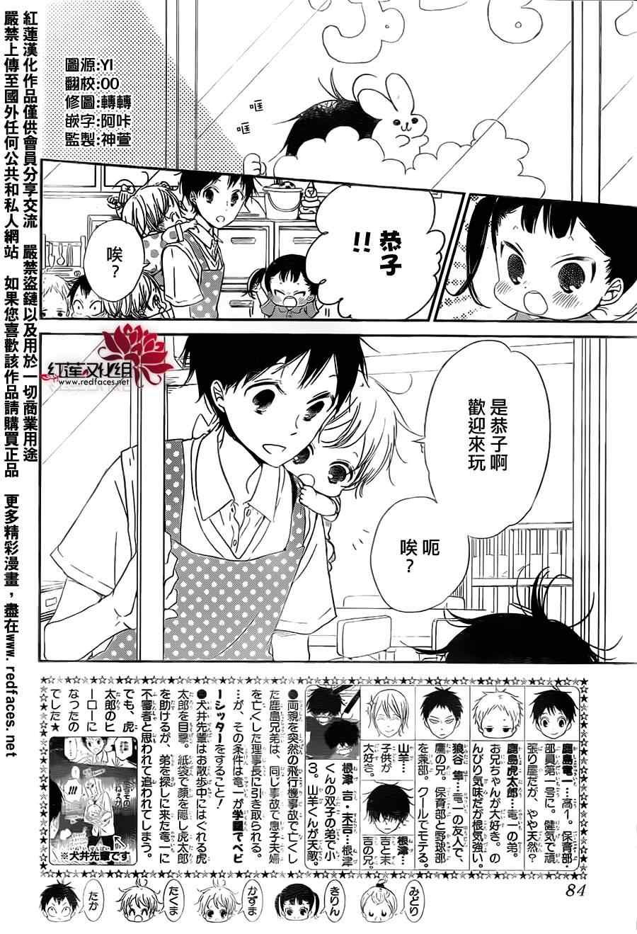 第54话