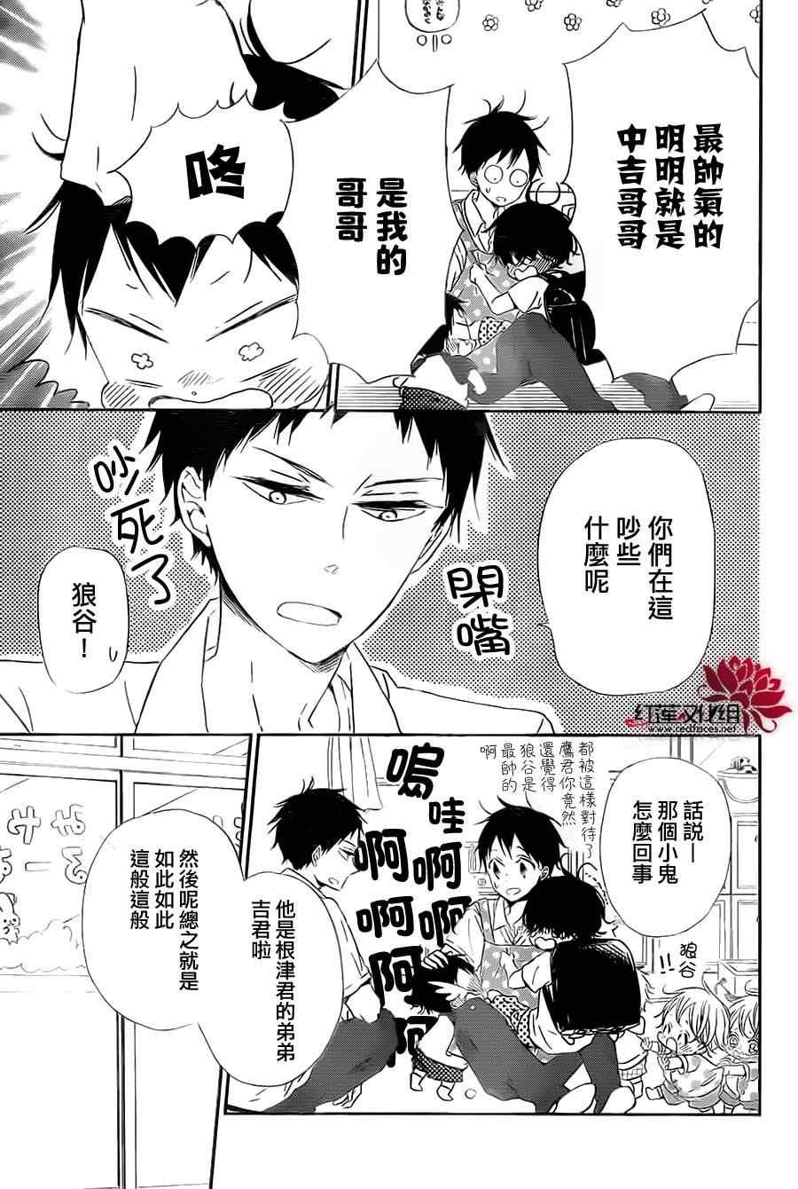 第54话