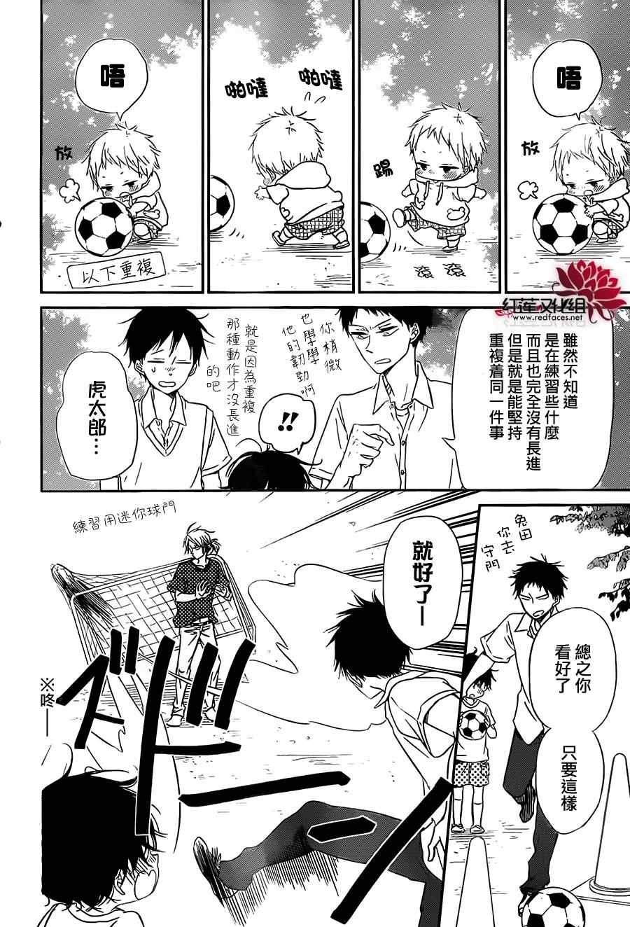 第54话