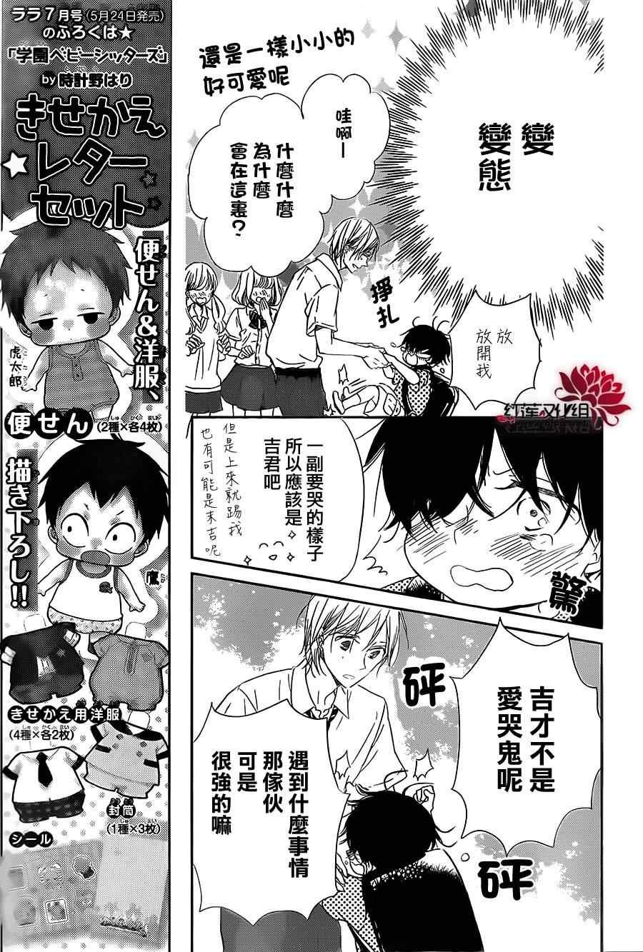 第54话