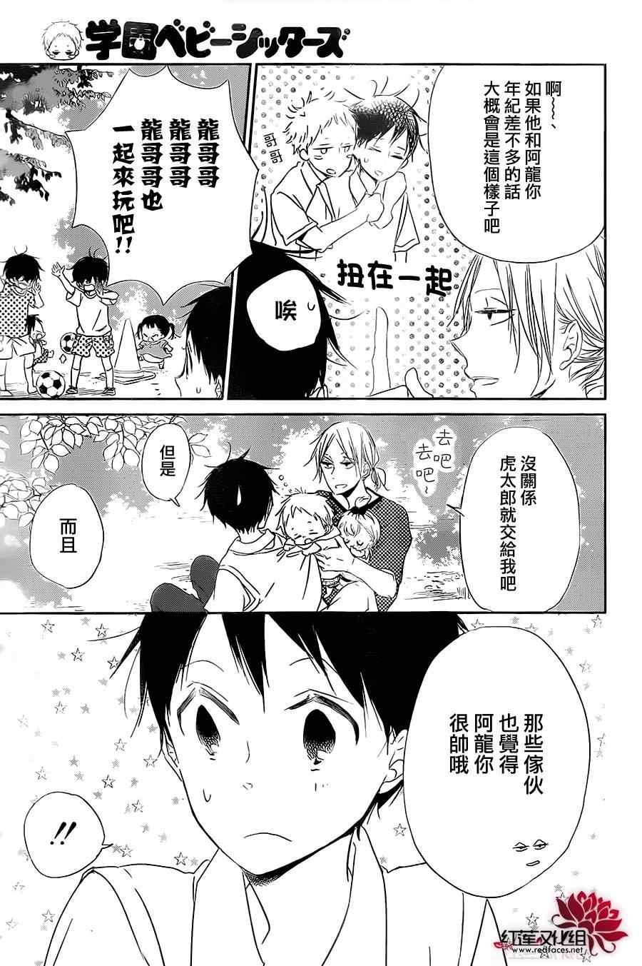 第54话