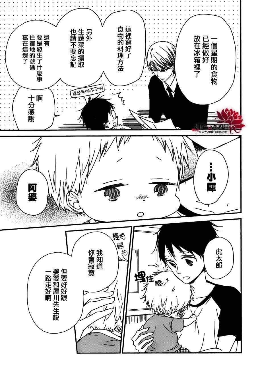 第55话