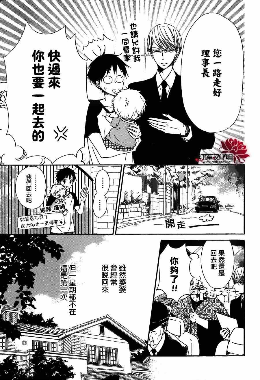 第55话