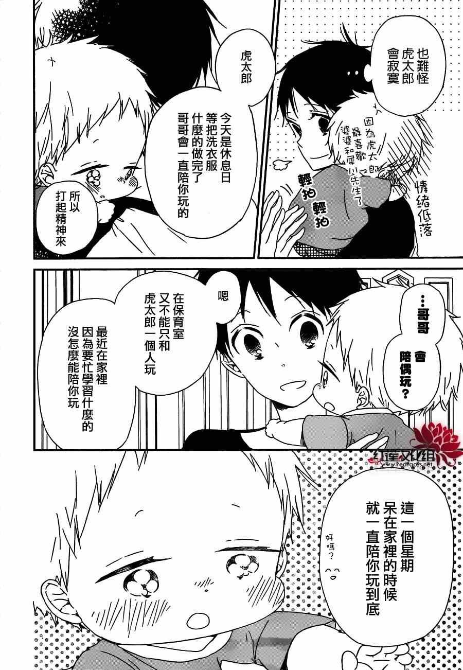 第55话