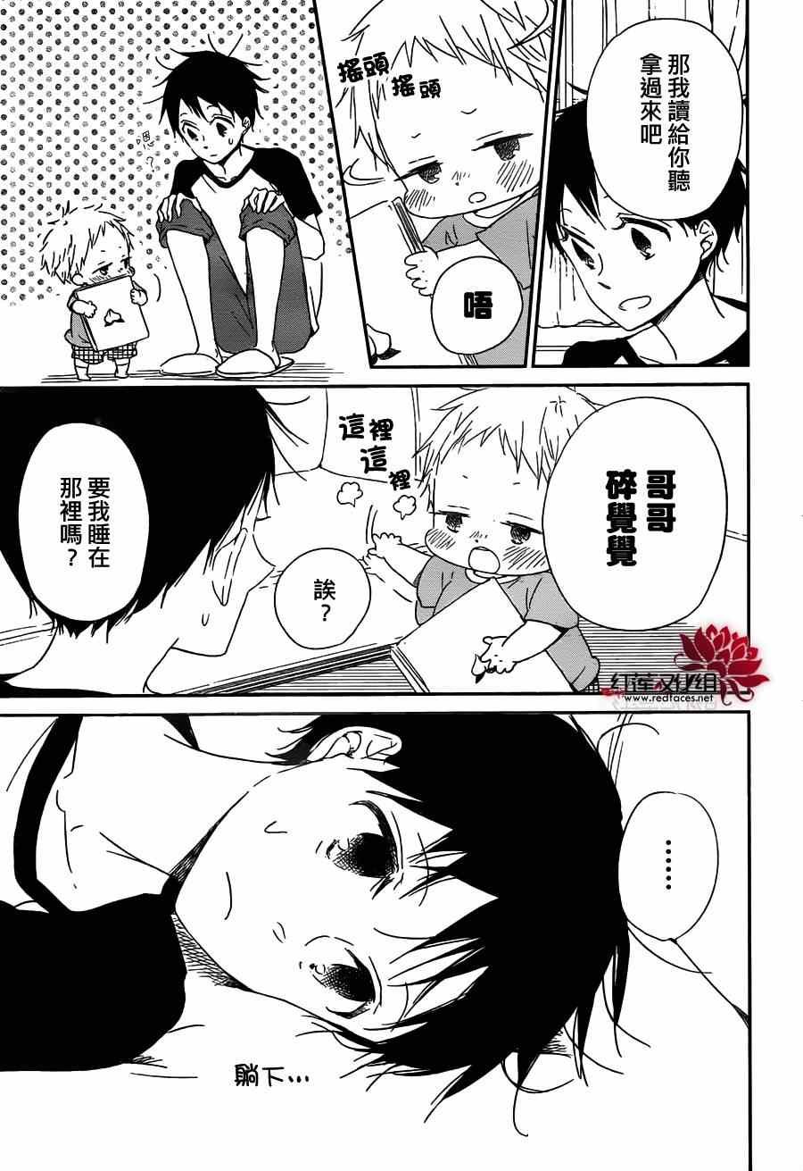 第55话