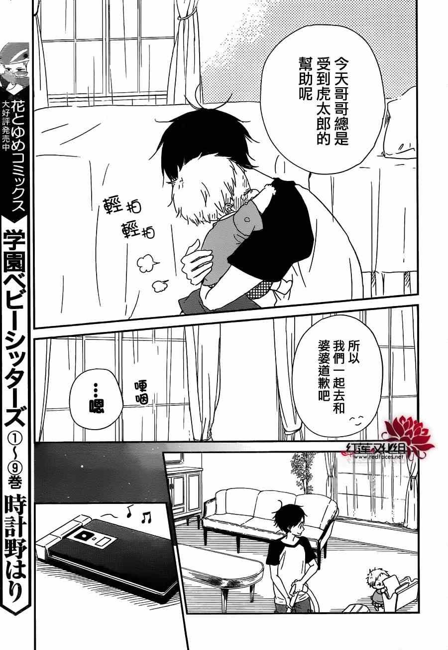 第55话