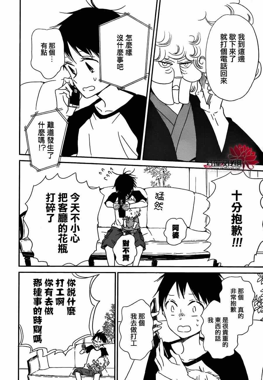 第55话