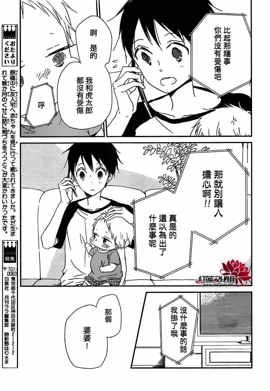 第55话