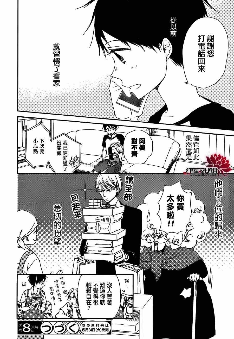 第55话