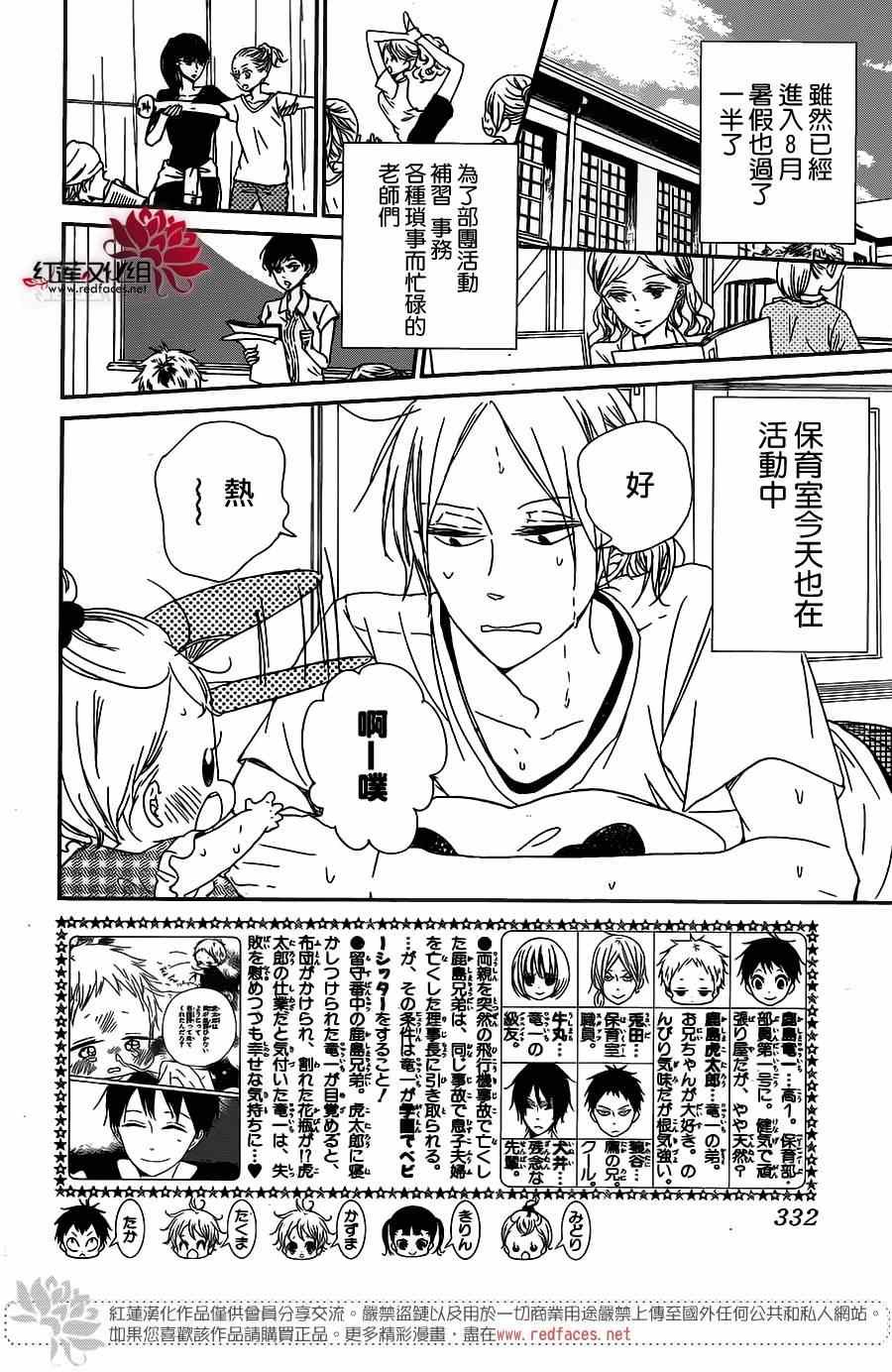 第56话