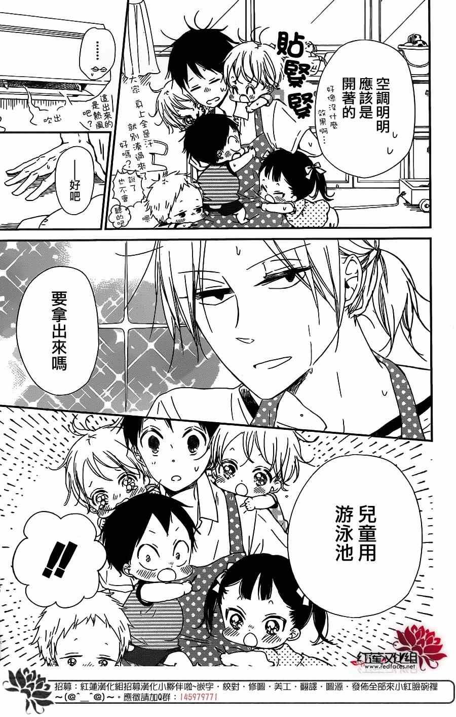 第56话