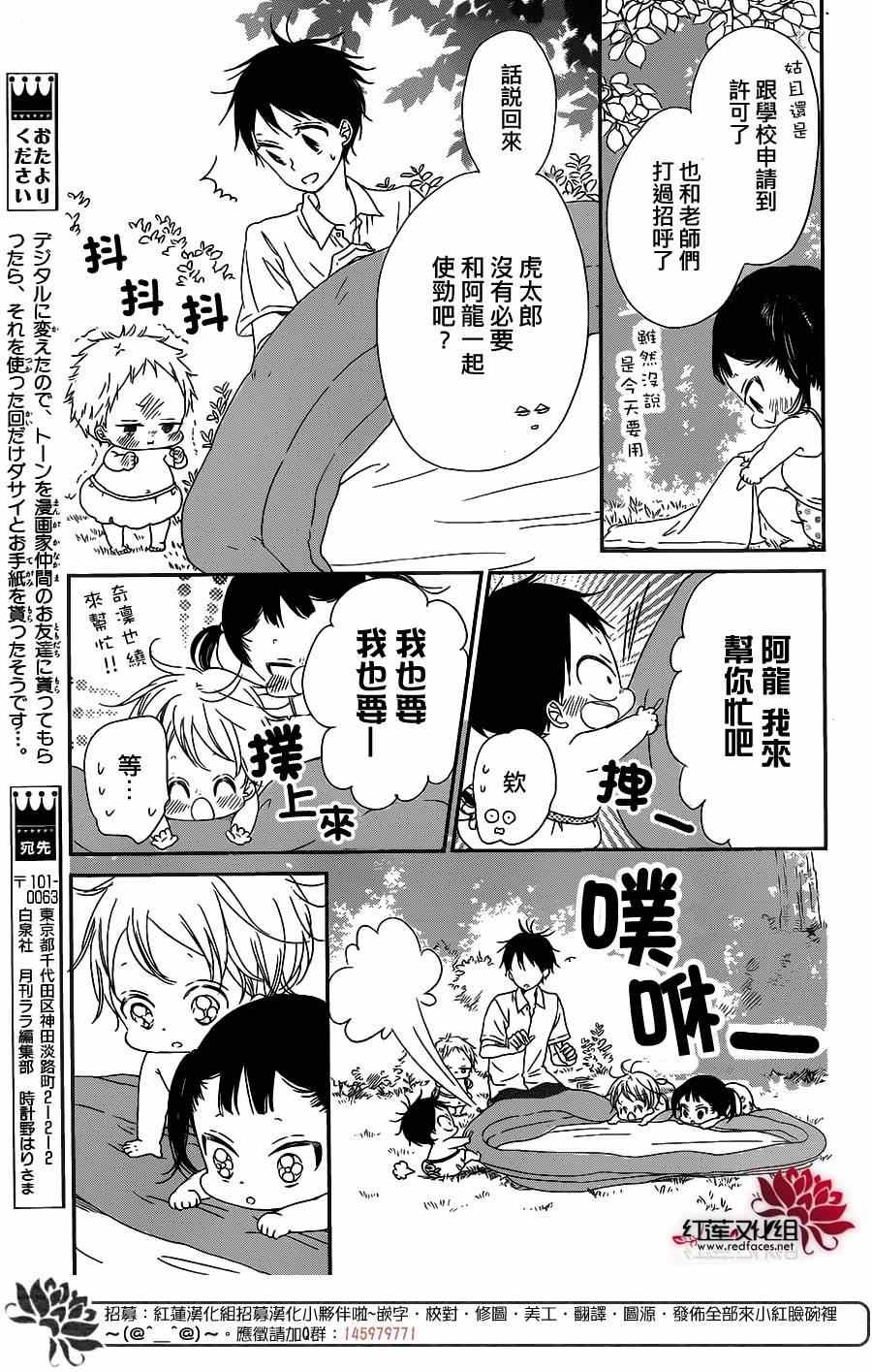 第56话