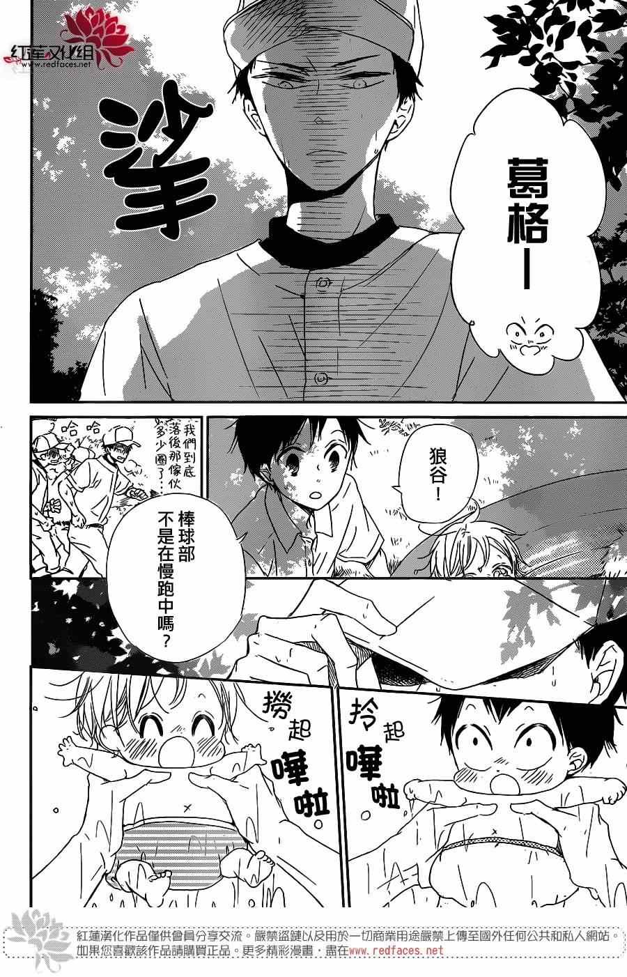 第56话