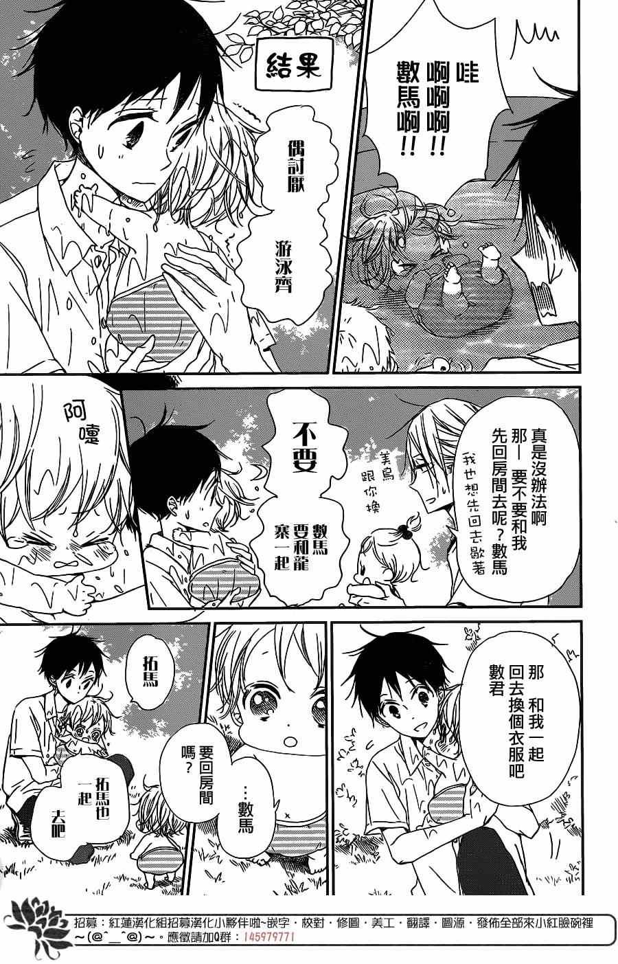 第56话