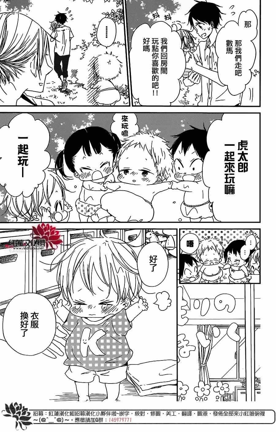 第56话