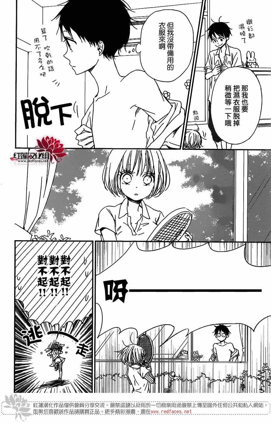第56话