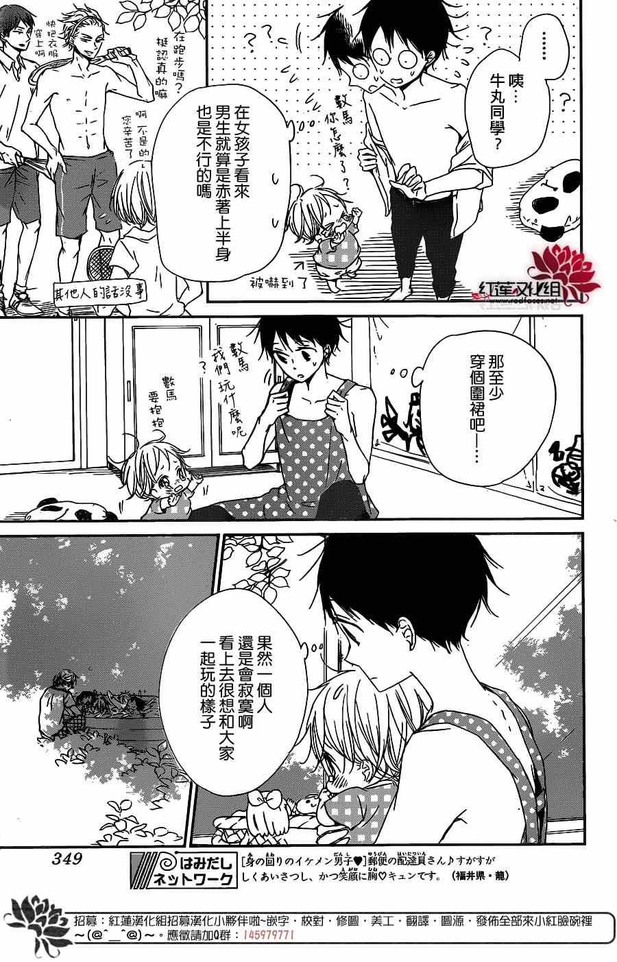 第56话