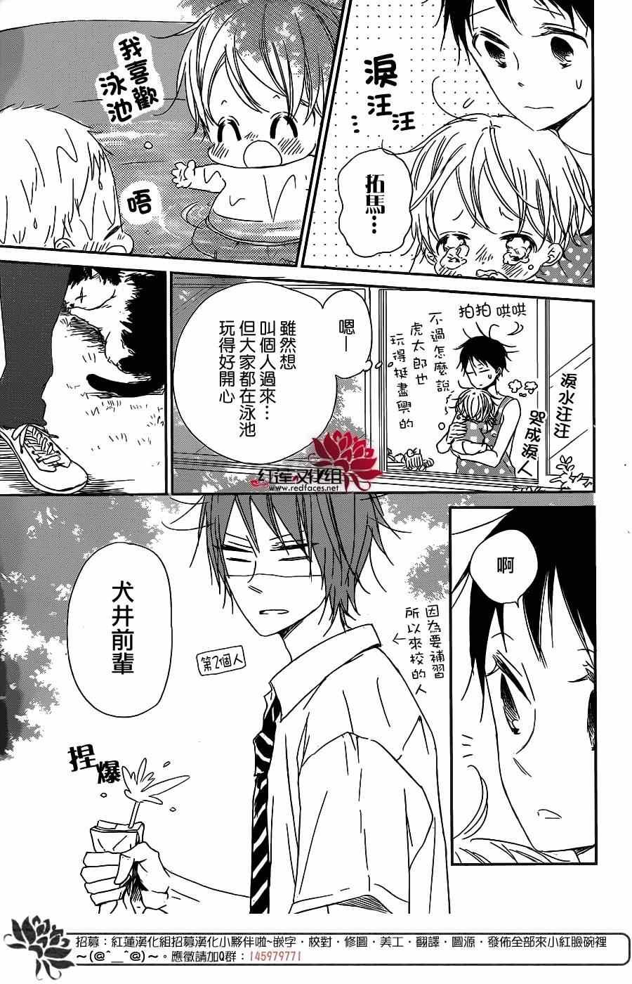 第56话