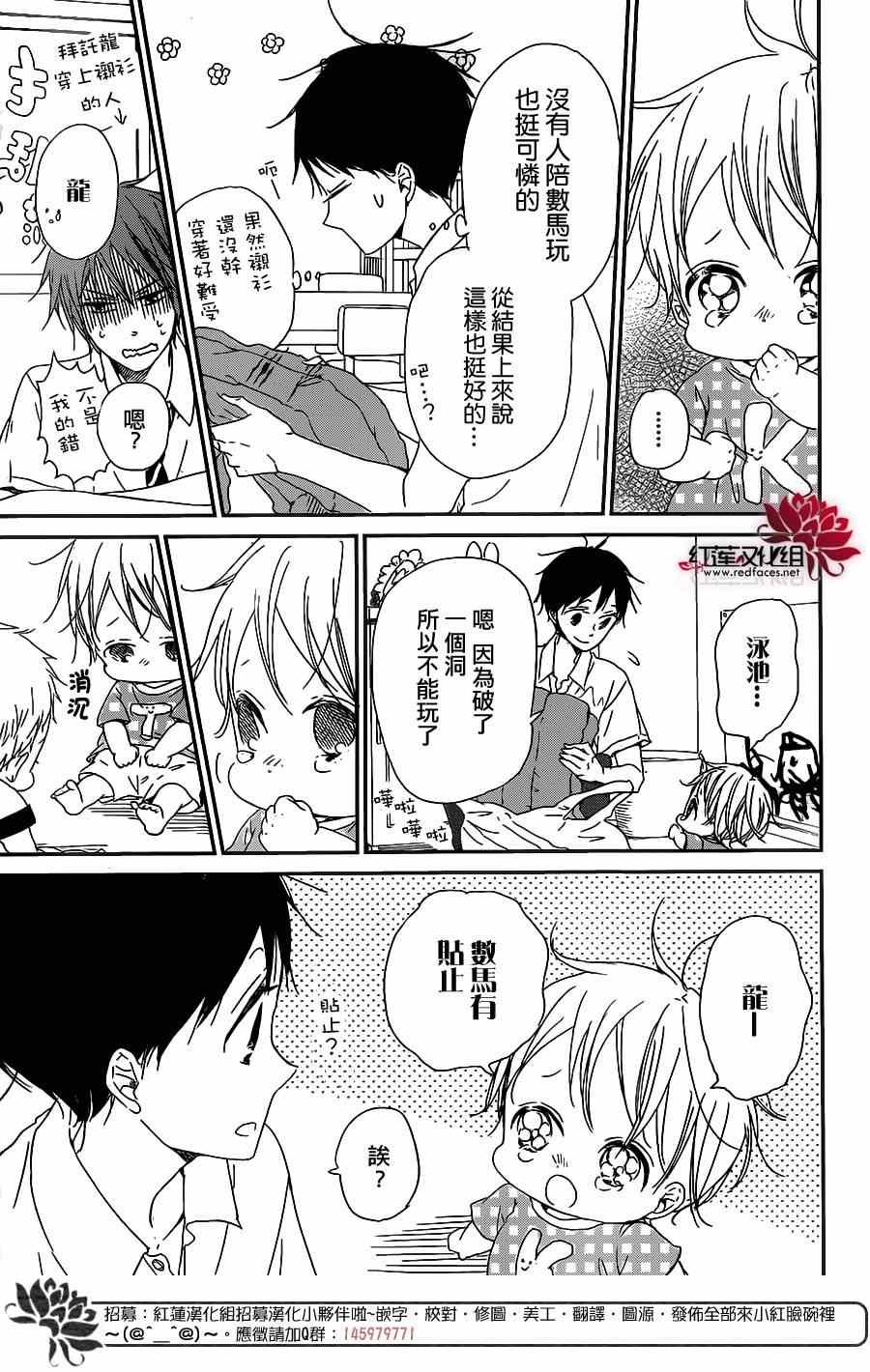 第56话