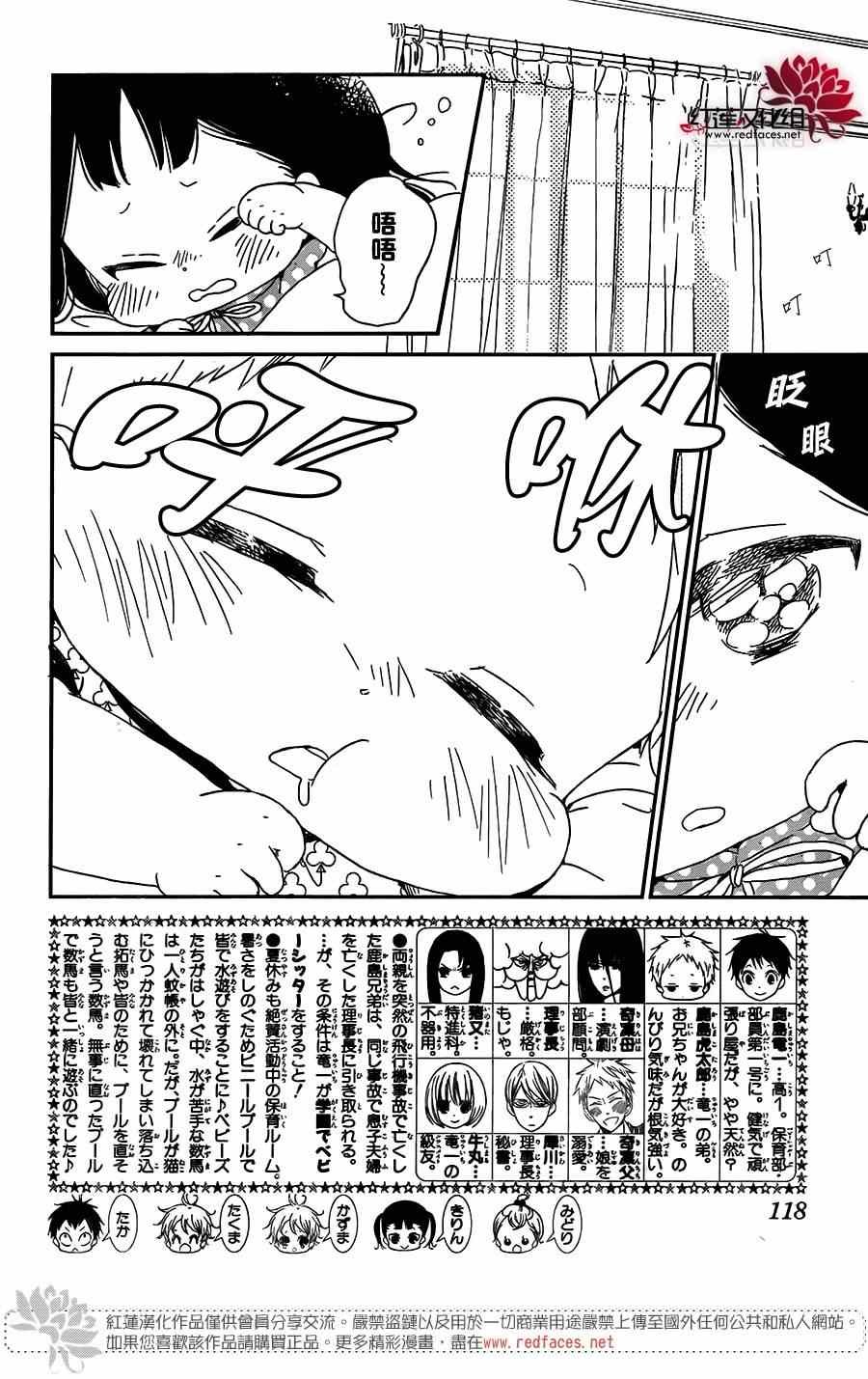第57话