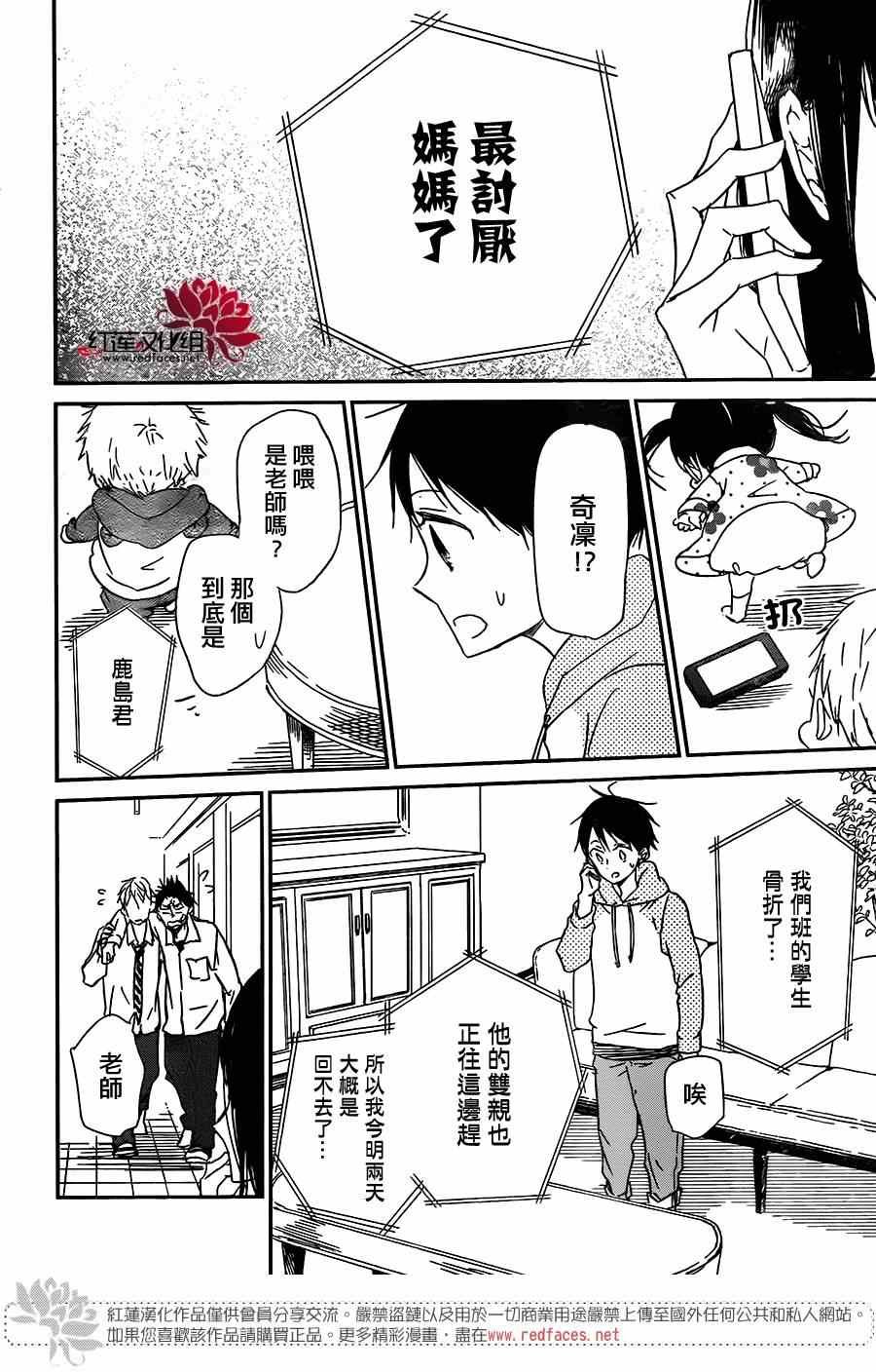 第57话
