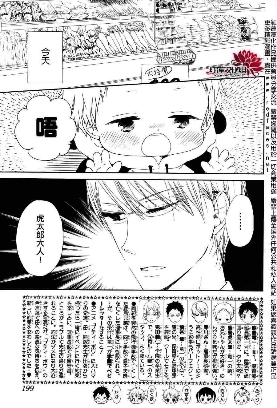 第58话
