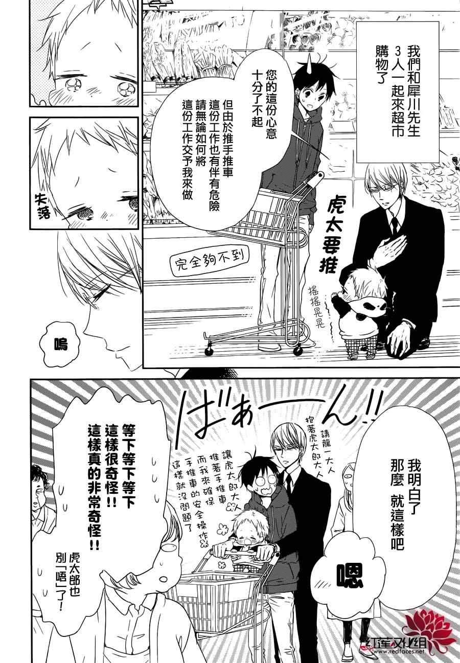 第58话