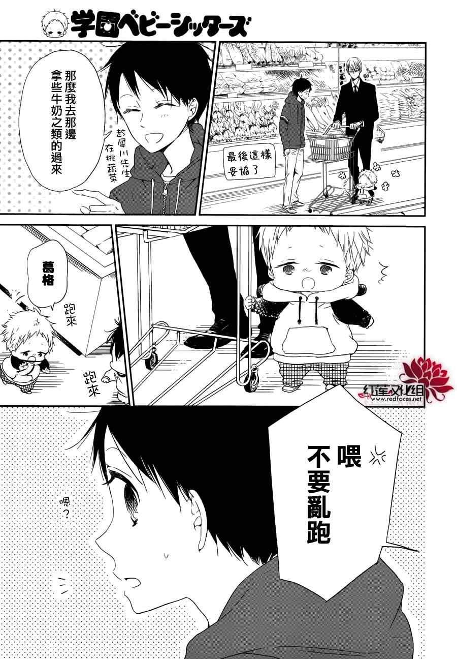 第58话