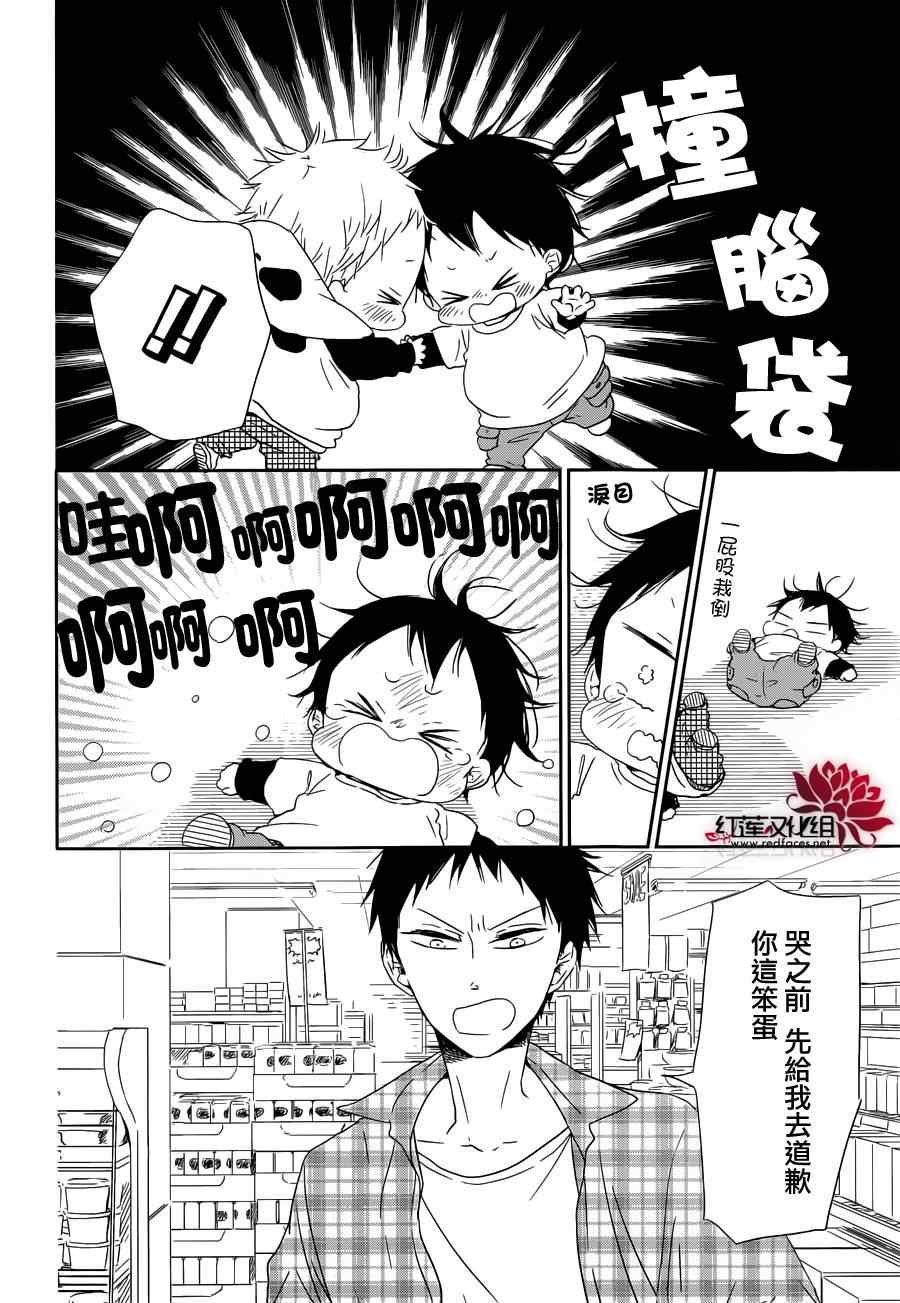 第58话