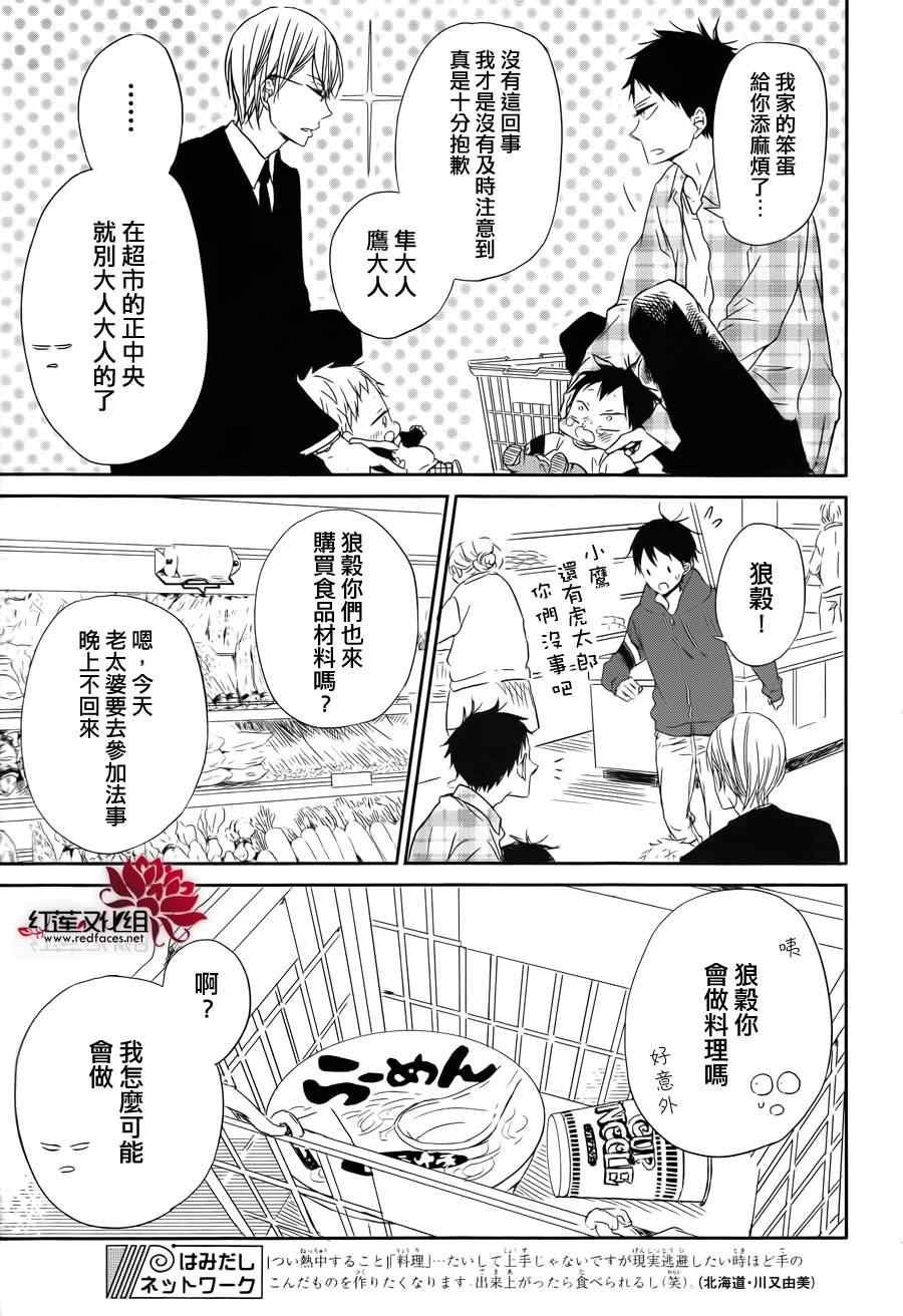 第58话
