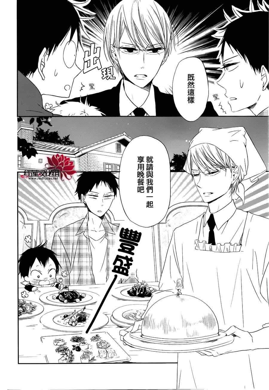 第58话