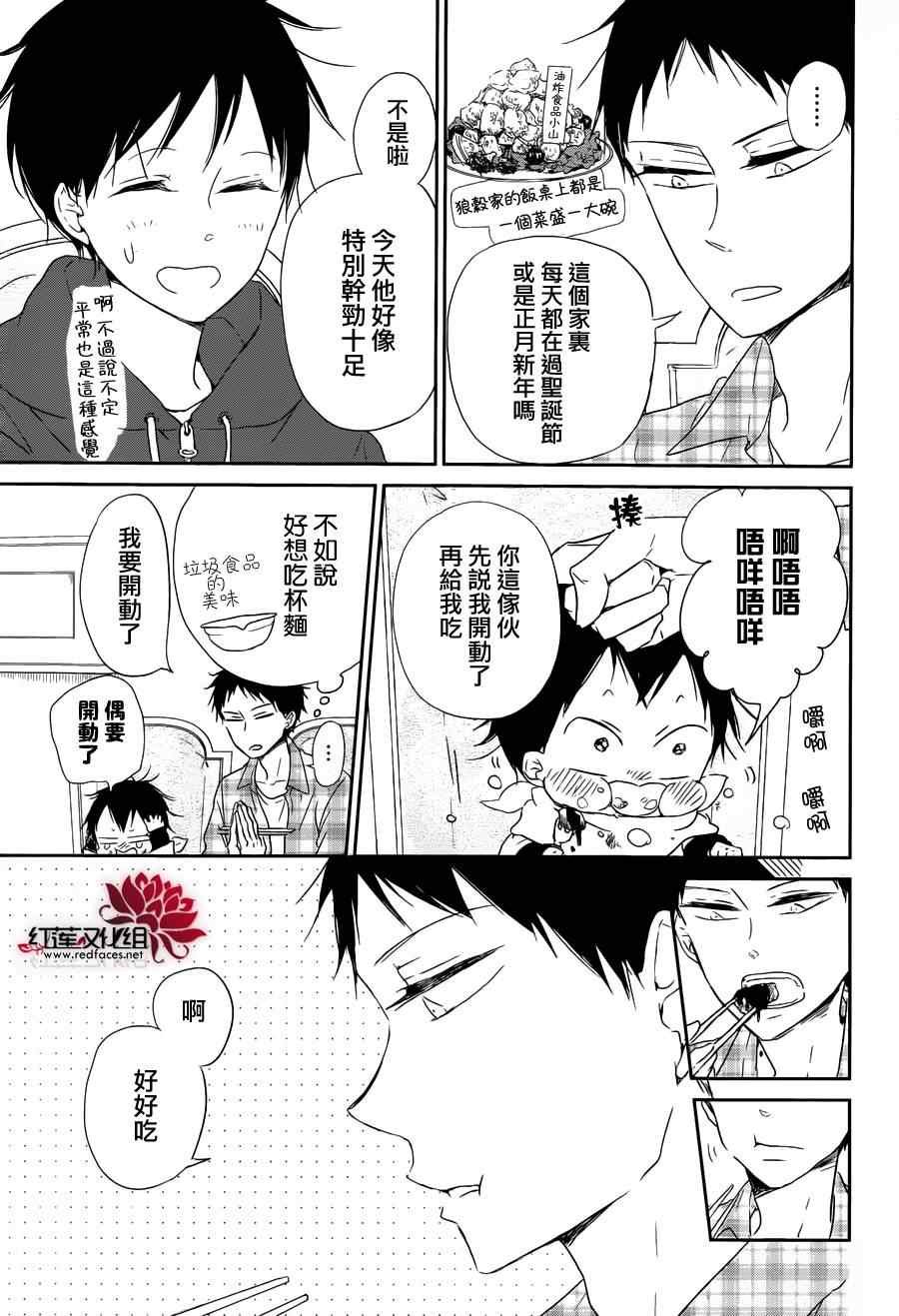 第58话