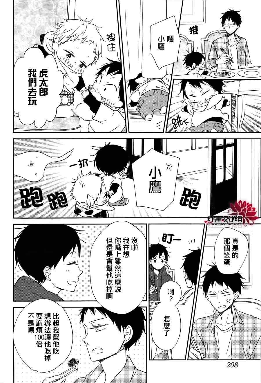 第58话
