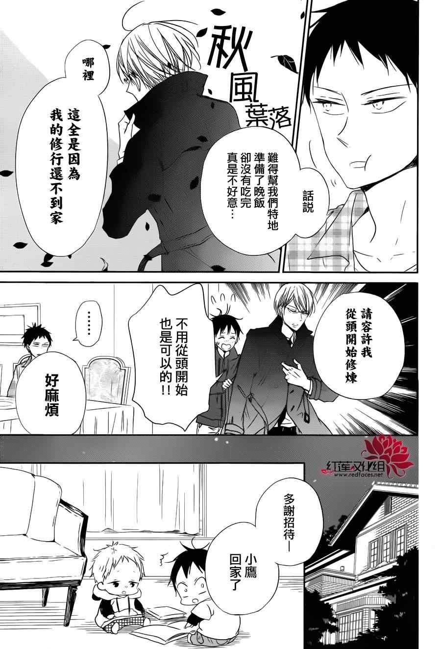 第58话